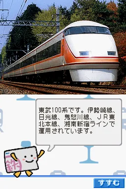 Snapshot